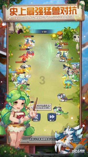 乒乓球的挑战大赛
